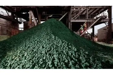 Fourniture de concentrés & produits miniers